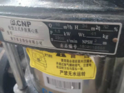 為什么南方泵業的水泵不可以空轉